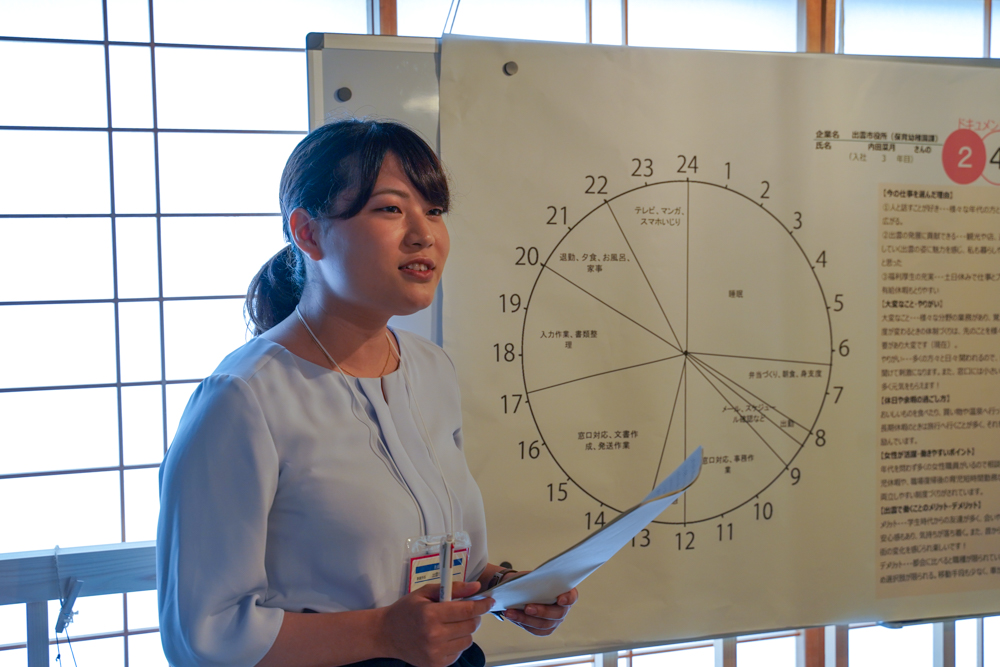 森山さん