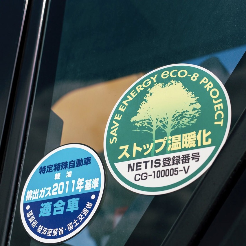 850x tsuchie6