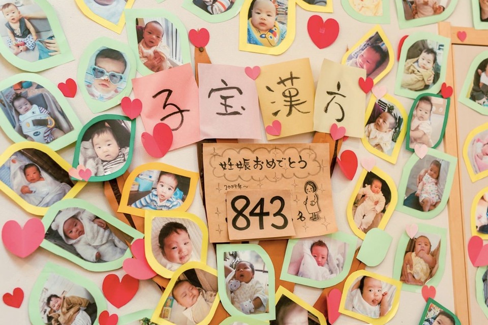 960x horie 41