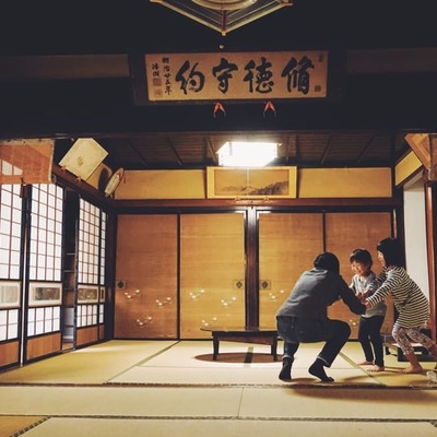 400x400 hamano