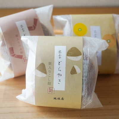 400x400 sakaneya dorayaki