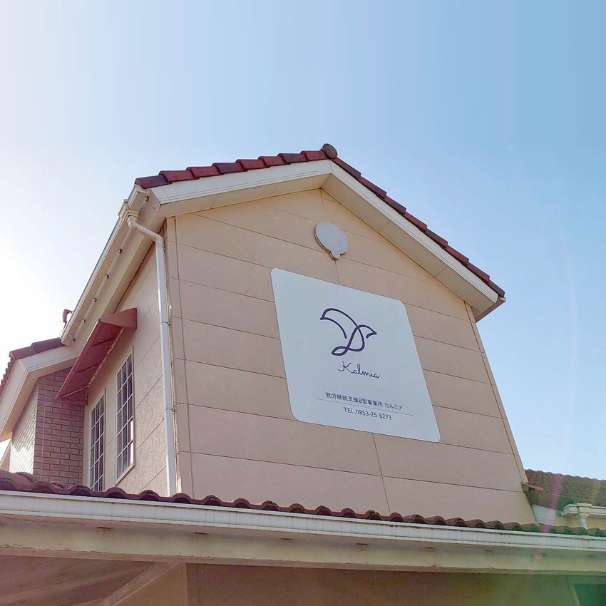 850x %e5%a4%96%e8%a6%b32