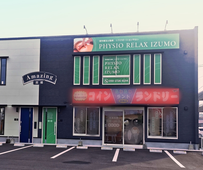 850x %e5%ba%97%e8%88%97 %e3%81%91%e3%81%97%e3%81%94%e3%82%80