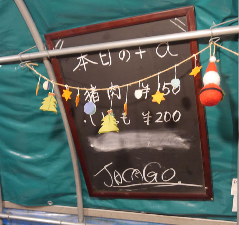 bizakaya5.jpg