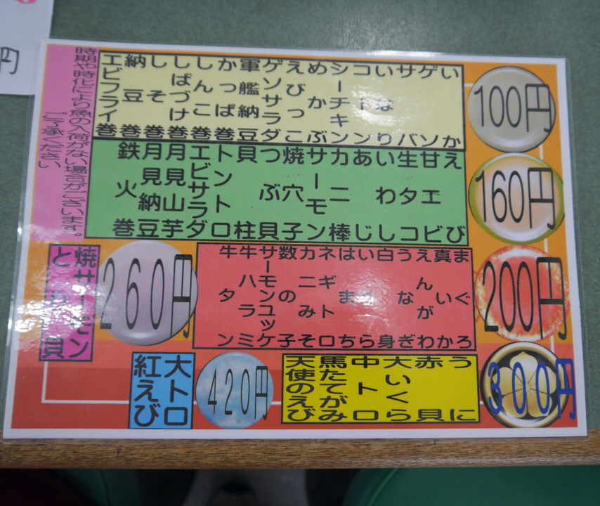 mukaiten7.jpg